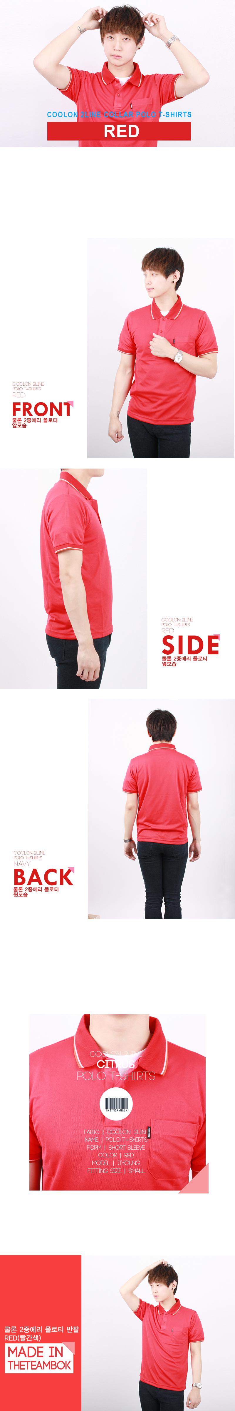Red-3.jpg