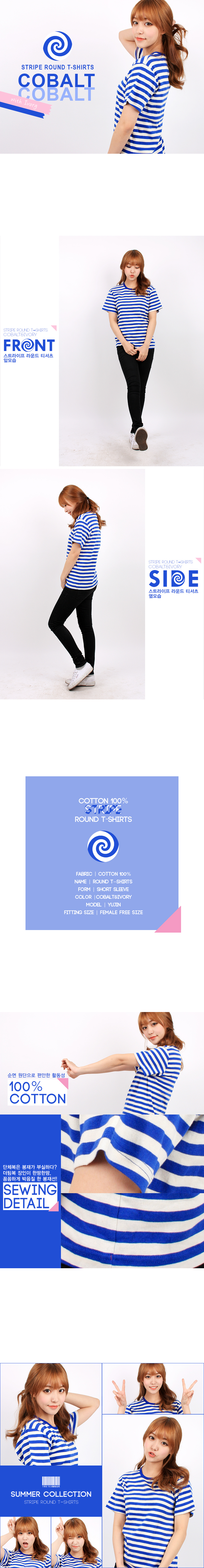 SRT_cobalt.JPG